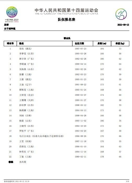 且曼联若能从美国人回到英国人手里，是一个让俱乐部回归“英国俱乐部”定位的机会。